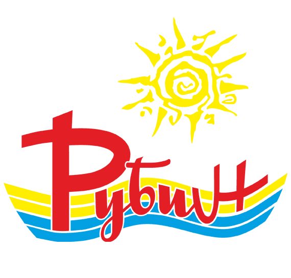 Логотип базы отдыха Рубин